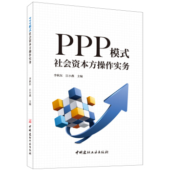 PPPģʽY(sh)(w)