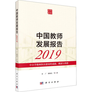 Ї̎l(f)չ(bo)2019СW(xu)̎(du)齨O(sh)ĳɾ(zhn)ce