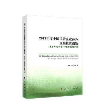 2019ЇII(y)ֱͶYָ(sh)Ї500Ĕ(sh)