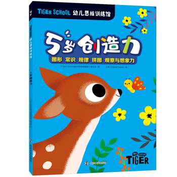 Tiger School׃˼SӖ^.5q(chung)