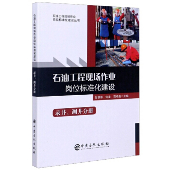 ʯ͹̬F(xin)I(y)λ(bio)(zhn)O(sh)䛾yփԣ/ʯ͹̬F(xin)I(y)λ(bio)(zhn)O(sh)