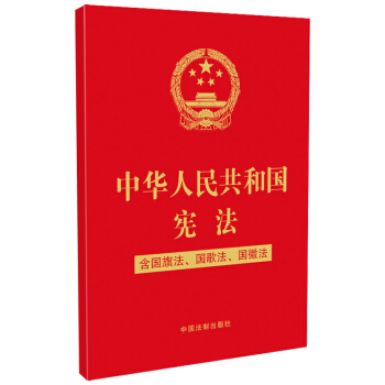 A񹲺͇취跨շ(2020°)(32_طNC)