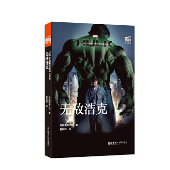 ӰpZx. The Incredible Hulk oƿ(ٛӢlӕ~v)