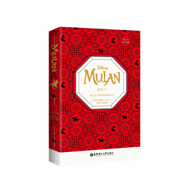 [ʿӢԭ]ľm Mulan[ٛӢlӕ~v]