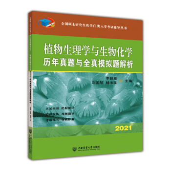 ֲW(xu)cﻯW(xu)v}cȫģM}-2021ȫ(gu)Tʿоr(nng)W(xu)TW(xu)ԇo(do)