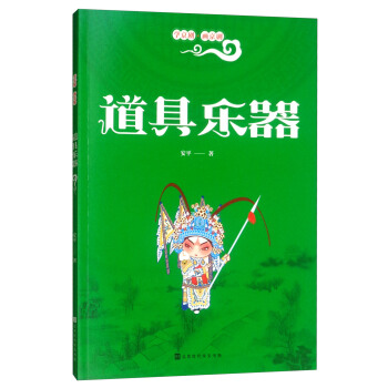 W(xu)ߘx2019꡶ȫСW(xu)D^ң]Ŀ