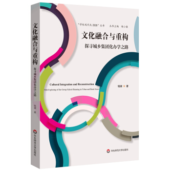 Ļںcؘ(gu)̽l(xing)F(tun)kW(xu)֮·W(xu)F(xin)2035