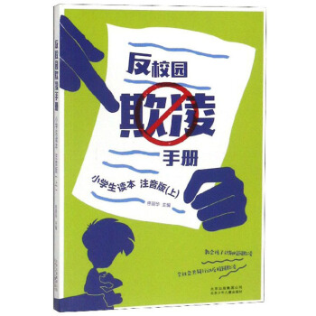 У@փԣСW(xu)xע/ϣ