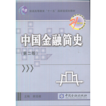 21oߵȌW(xu)УڌW(xu)ϵн̲ģЇںʷ2棩