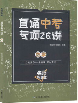 nֱͨп(zhun)(xing)26v(sh)W(xu)