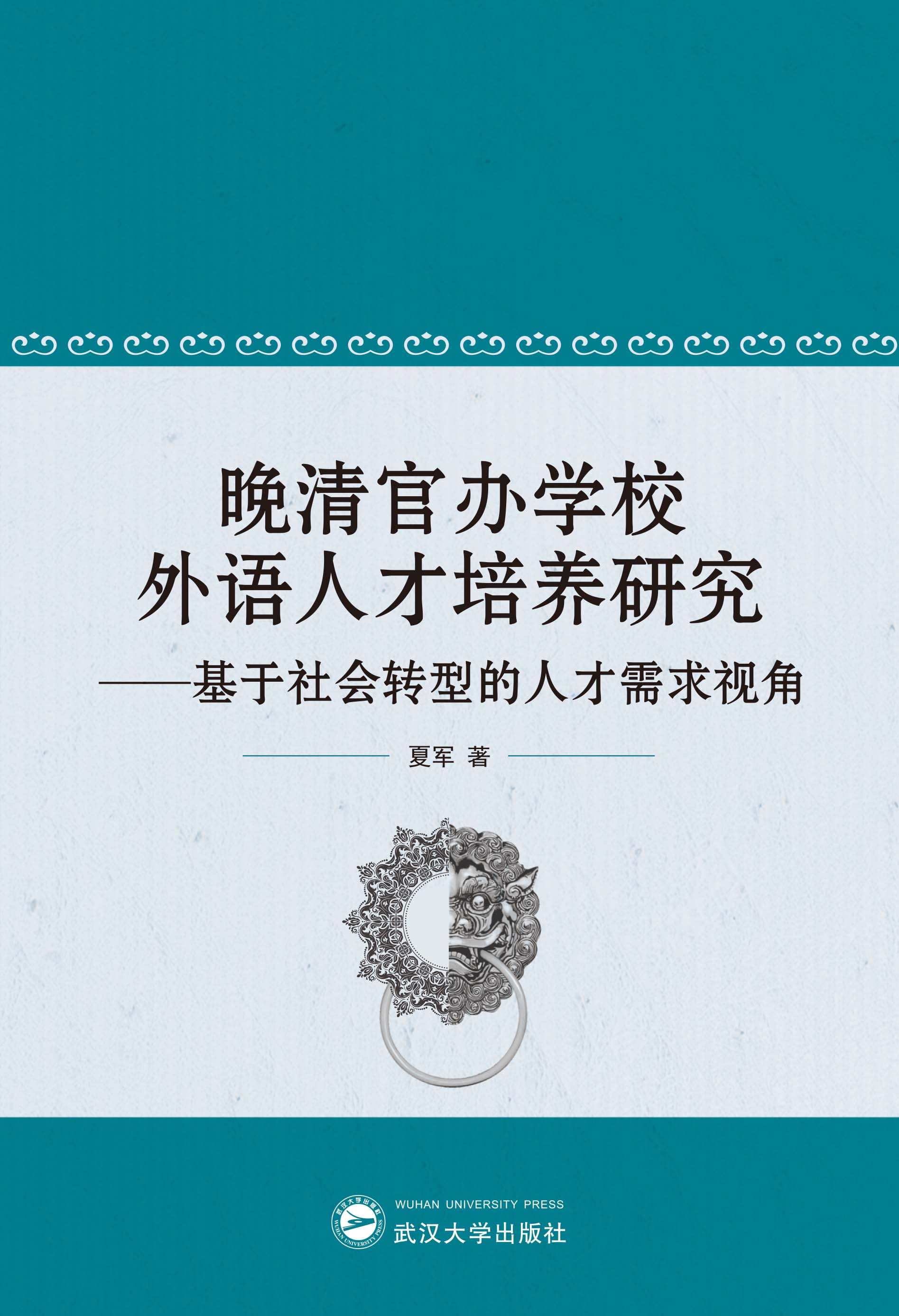 kW(xu)УZ˲B(yng)оD(zhun)͵˲ҕ