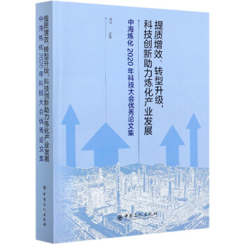 |(zh)ЧD(zhun)Ƽ(chung)a(chn)I(y)l(f)չ(к2020Ƽ(yu)Փļ)