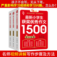 СW(xu)@(jing)(yu)1500ƪ.(yng)