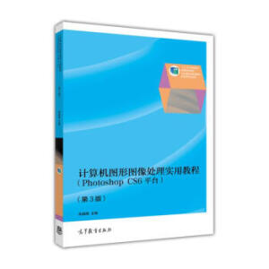 Ӌ(j)C(j)DΈD̎팍(sh)ý̳̣Photoshop CS6ƽ_(ti)3棩ٛ(zng)ͰزԴļPPŤW(xu)n