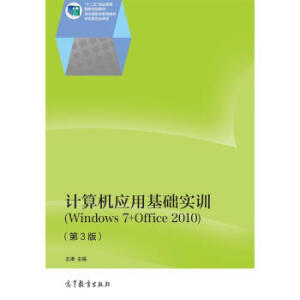 ӋC(yng)ûA(ch)Ӗ(xn)Windows 7+Office 20103棩ٛnӽ̰زġn