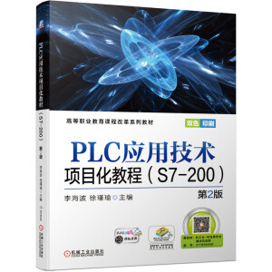 PLC(yng)üg(sh)Ŀ̳̣S7-2002
