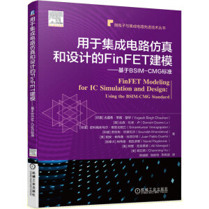 ڼ·O(sh)Ӌ(j)FinFETBSIM-CMG(bio)(zhn)