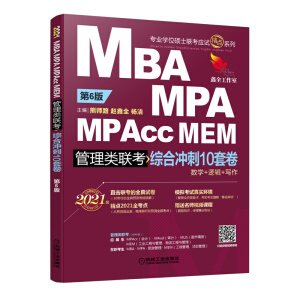 Cϛ_10׾2021MBAMPAMPAccMEM(lin) 6