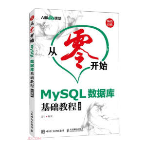 MySQL(sh)(j)A̳(n)/_ʼ