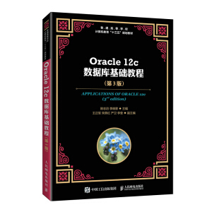 Oracle 12c(sh)(j)A̳̣3棩
