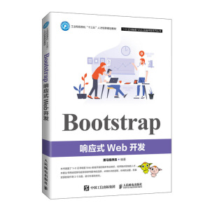 Bootstrap푑(yng)ʽWeb_(ki)l(f)