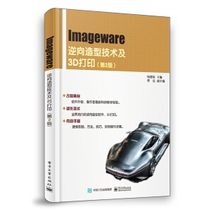 Imagewareͼg(sh)3D2棩