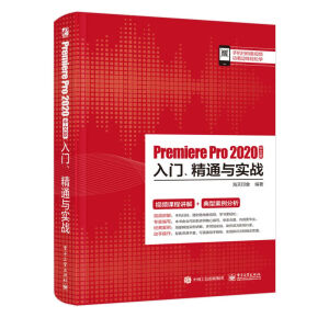 Premiere Pro 2020İTͨc(zhn)
