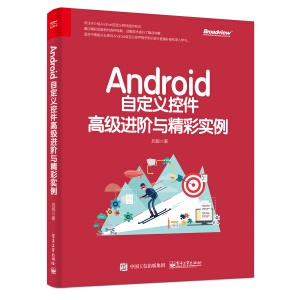 AndroidԶxؼ߼M(jn)Acʌ