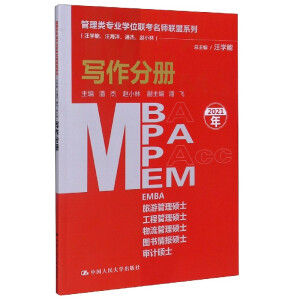 I(y)W(xu)λ(lin)(lin)ϵУW(xu)˽ܡwС֣փ(c)MBA/MPA/MPAcc/MEMȹ(lin)