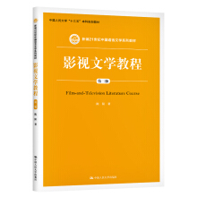 ӰҕČW(xu)̳̣ڶ棩¾21o(j)ЇZČW(xu)ϵн̲ЇW(xu)ʮ塱Ҏ(gu)̲ģ