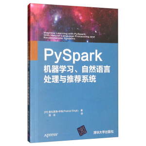 PySparkC(j)W(xu)(x)ȻZ(y)̎c]ϵy(tng)