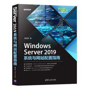 Windows Server 2019ϵy(tng)cWվָ