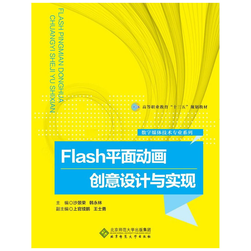 FlashƽӮ(chung)O(sh)Ӌ(j)c(sh)F(xin)