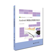AndroidW(wng)j(lu)óO(sh)Ӌ