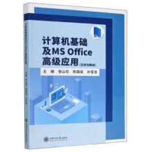 ӋCA(ch)MS Office߼(w̲)