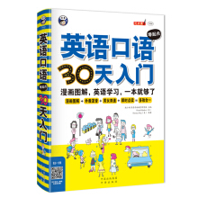 Z ӢZZc(din)30TD⡢ӢZW(xu)(x)ӢZԌW(xu)Tһ͉ˣߴaٛ(zng)l)
