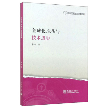 ȫʧcg(sh)M(jn)/(jng)(j)y(tng)Ӌ(j)W(xu)ǰϵ