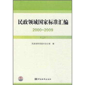 IҘ˜ʅR2000-20092