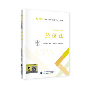 ɴ|W俼2021עԕӋ2020̲ CPA (jng) 2020עԕӋȫy(tng)һԇo̲