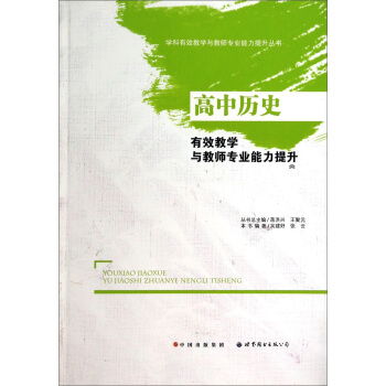 W(xu)Ч̌W(xu)c̎I(y)(sh)КvʷЧ̌W(xu)c̎I(y)