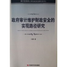 ӋSoؔȫČF(xin)·о