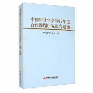 ЇӋ(j)W(xu)(hu)2017Ⱥn}о(bo)x