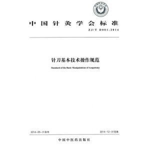 ᘵg(sh)Ҏ(gu) ЇᘾČW(xu)(bio)(zhn)