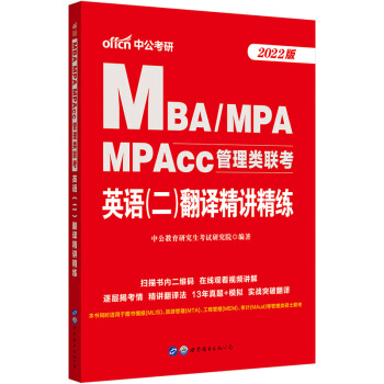 й2022MBAMPAMPAcc(li)(lin)ӢZ(y)gv