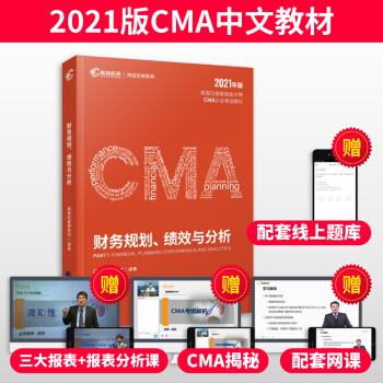 D2021cmaĽ̲עԹӋ(j)ԇP1ؔ(ci)(w)Ҏ(gu)Чcɹͨ^CMA