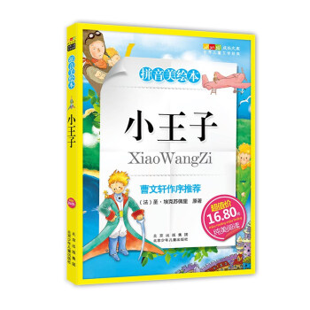 LĎ.烺ͯČW(jng)䣺ƴLС