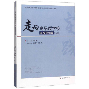 Ʒ|(zh)W(xu)(sh)`ƪСW(xu)/ĴƷ|(zh)W(xu)УO(sh)̽c(sh)`n}оϵ