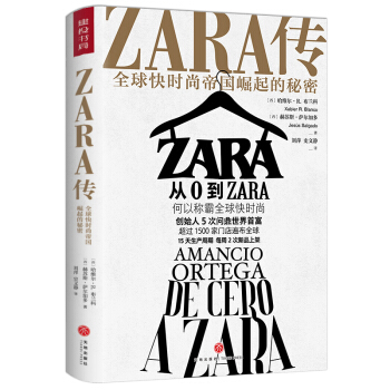 ZARAȫr(sh)еۇ(gu)ܣZARA{(dio)ؿr(sh)еۇ(gu)L(zhng)֮·
