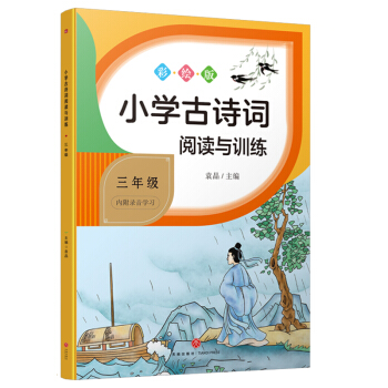 СW(xu)Ԋ~xcӖ(xn) 꼉СW(xu)Ԋ~xcӖ(xn)ϵнW(xu)(x)Ԋ~탞(yu)|(zh)YԴ