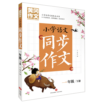 S СW(xu)Zͬ һ꼉  ԣSġϵְֽ㌑탞(yu)|(zh)YԴ